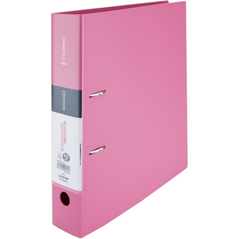 キングジム シンプリーズDリング A4S 653SP-P 1個（ご注文単位1個）【直送品】