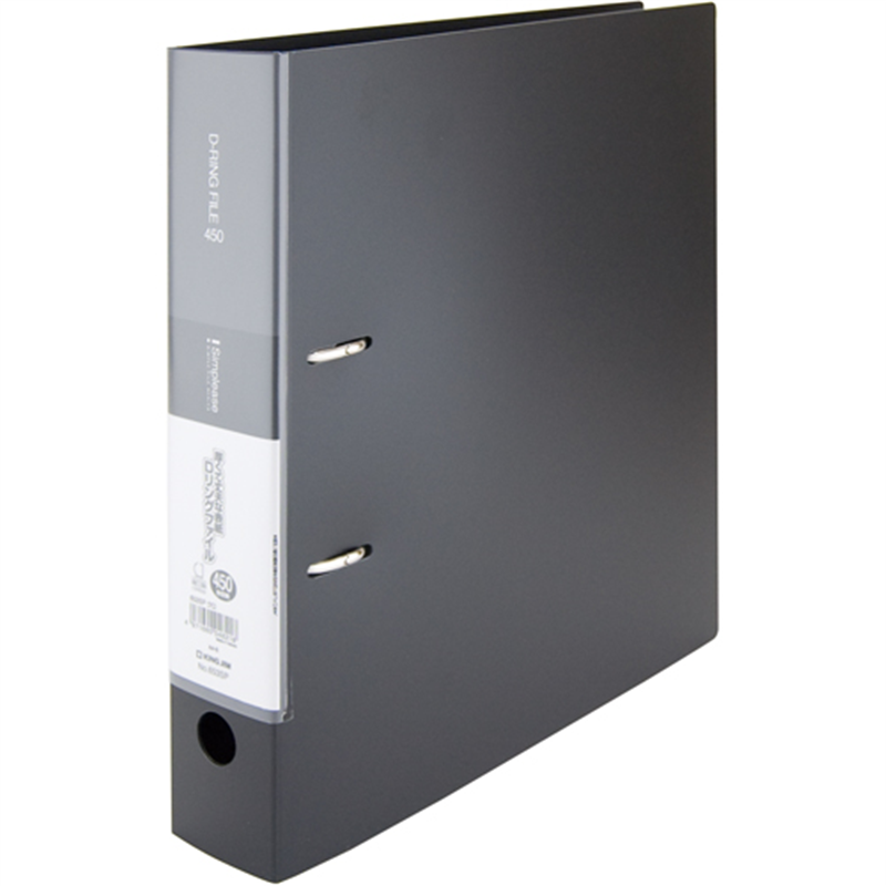 キングジム シンプリーズDリング A4S 653SP-BK 1個（ご注文単位1個）【直送品】