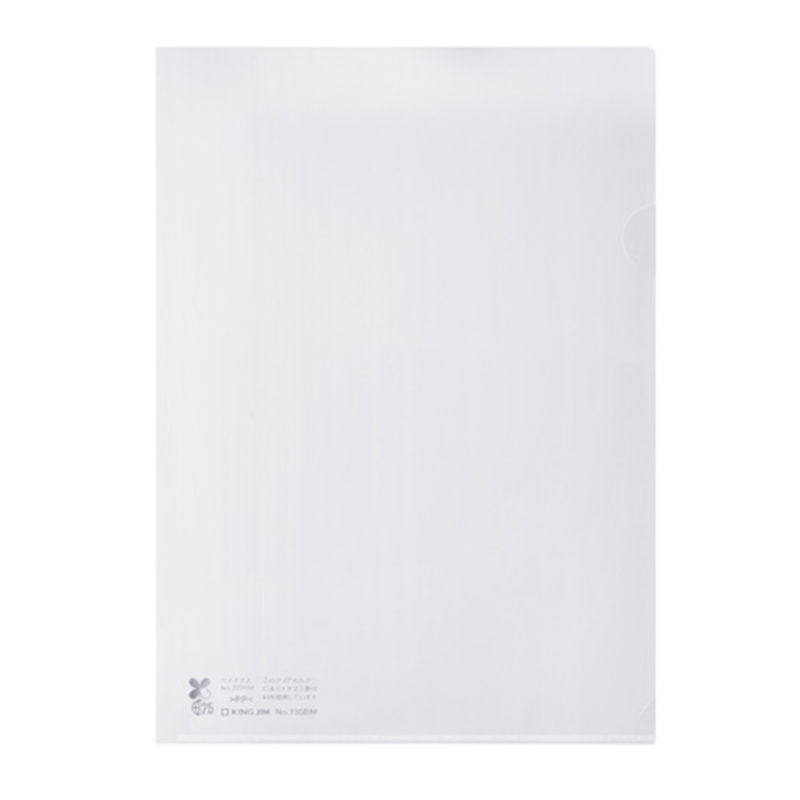 キングジム クリアーホルダーバイオマス50枚 735BM50 1個（ご注文単位1個）【直送品】