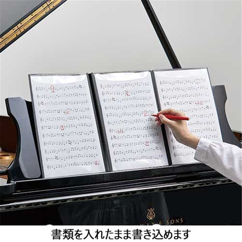 キングジム カキコ 楽譜ホルダー 3P 8635-BK 1個（ご注文単位1個）【直送品】