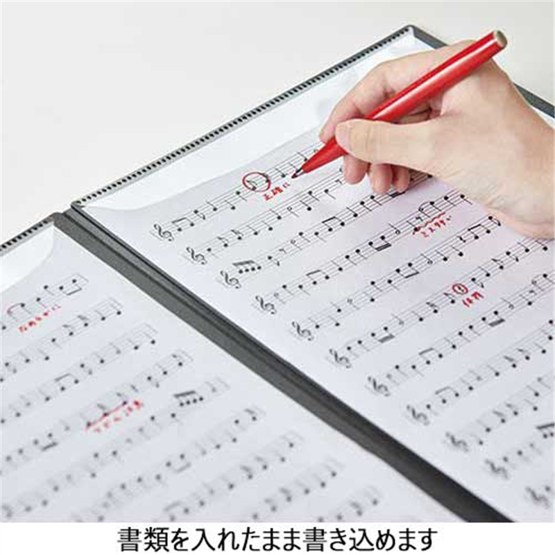 キングジム カキコ 楽譜ホルダー 4P 8645-BK 1個（ご注文単位1個）【直送品】