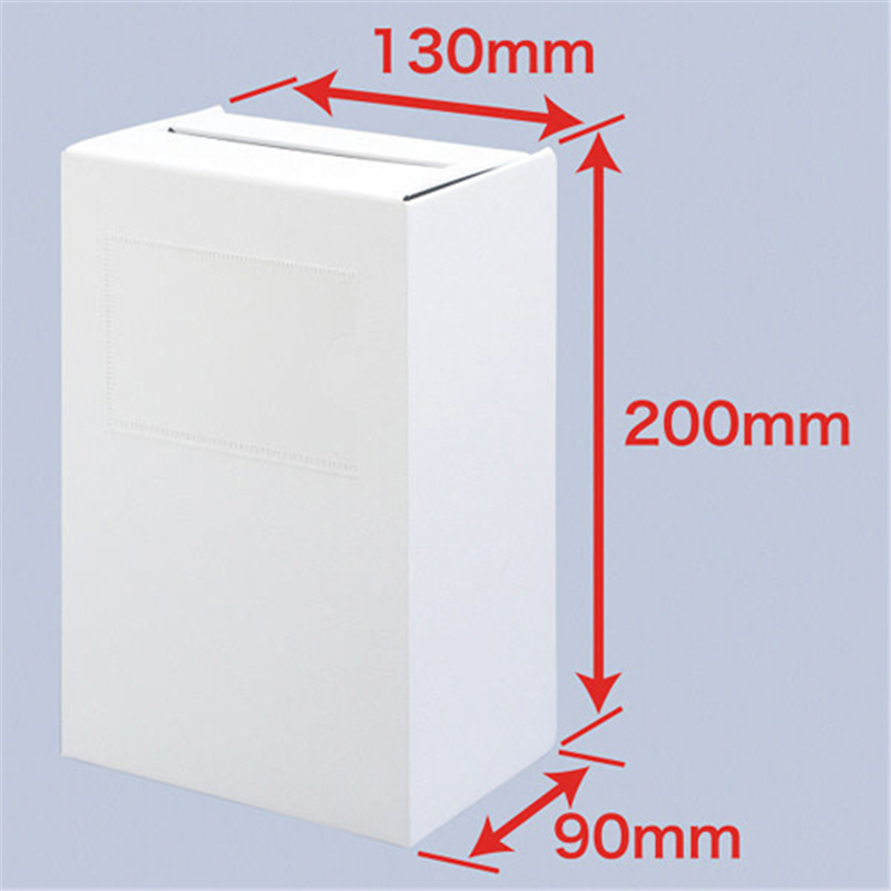 キングジム マルチ投入ボックス TH-4711 白 1個(ご注文単位1個)【直送品】