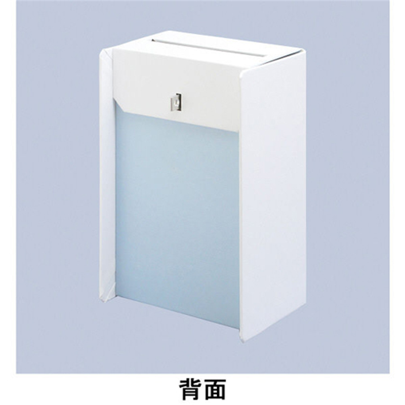 キングジム マルチ投入ボックス TH-4711 白 1個(ご注文単位1個)【直送品】