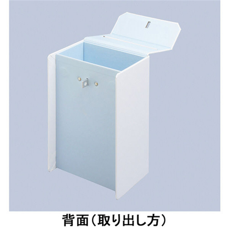 キングジム マルチ投入ボックス TH-4711 白 1個(ご注文単位1個)【直送品】