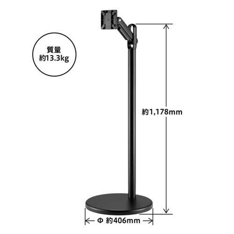 キングジム モニタースタンド キャスター付 FMN110-BK 1個（ご注文単位1個）【直送品】