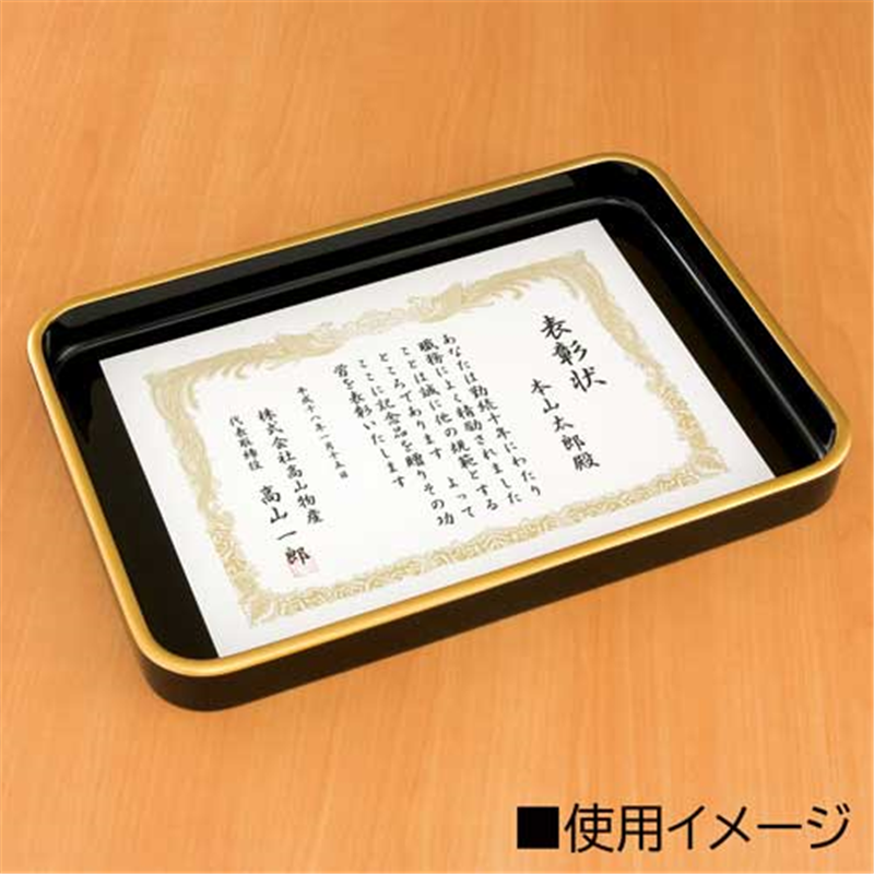 コレクト 賞状盆 T-15 木製 B4判 1個(ご注文単位1個)【直送品】