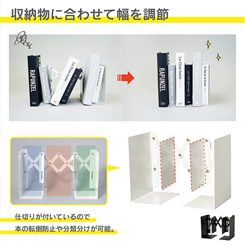 カール事務器 ブックエンド ALB-55-K ブラック 1個(ご注文単位1個)【直送品】