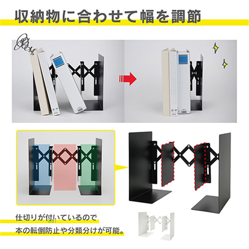 カール事務器 ブックエンド ALB-77-K ブラック 1個(ご注文単位1個)【直送品】