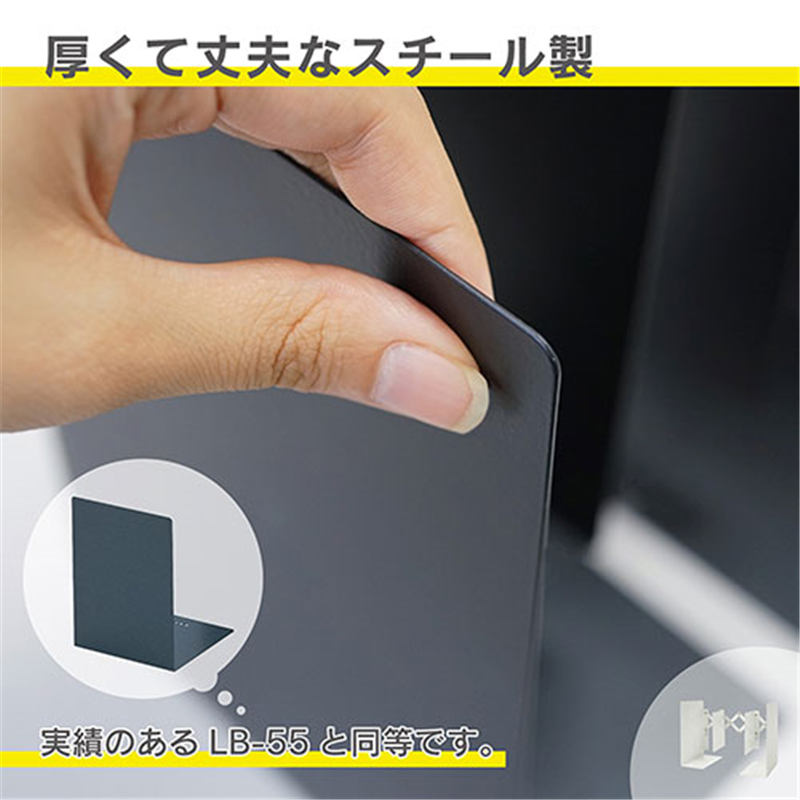 カール事務器 ブックエンド ALB-77-W ホワイト 1個（ご注文単位1個）【直送品】