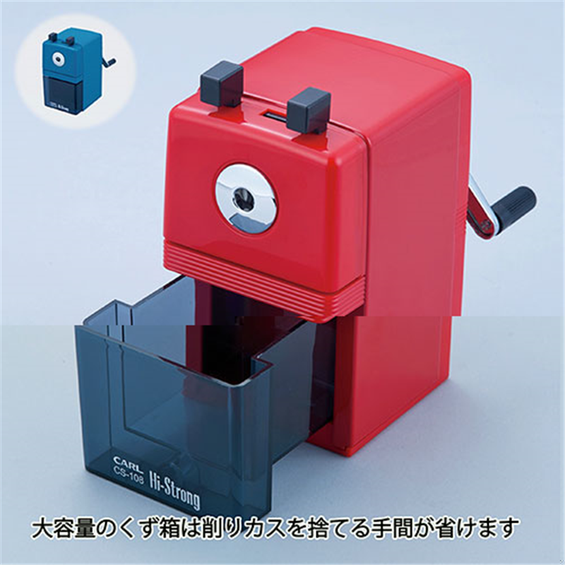 カール事務器 ハイストロング CS-108-B ブルー 1個（ご注文単位1個）【直送品】