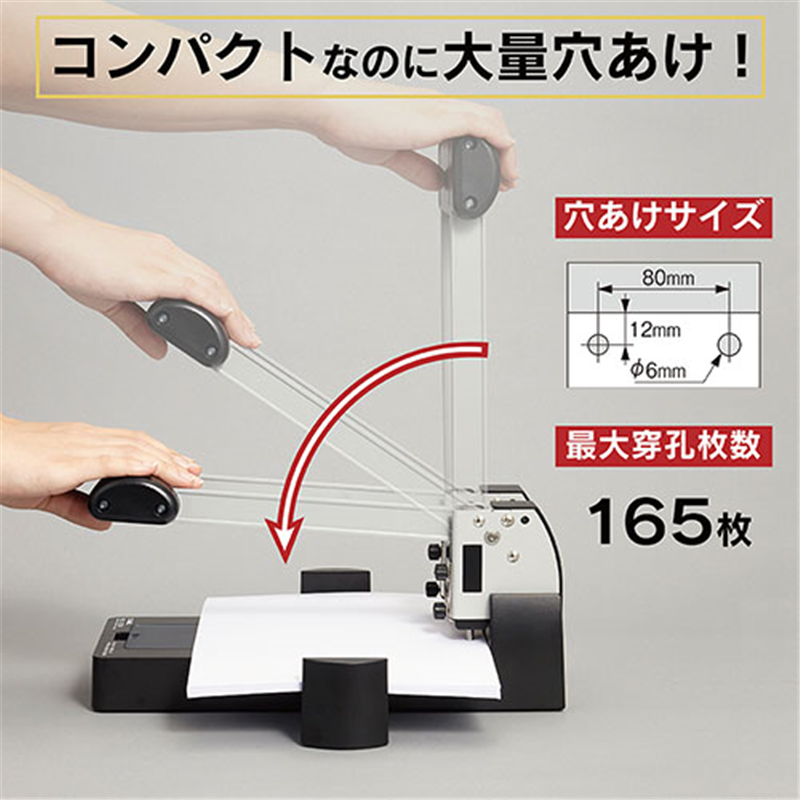 カール事務器 強力パンチ NO.122N 1個(ご注文単位1個)【直送品】