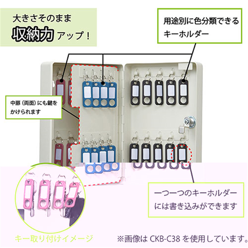 カール事務器 キーボックス コンパクトタイプ CKB-C38-I 1個（ご注文単位1個）【直送品】