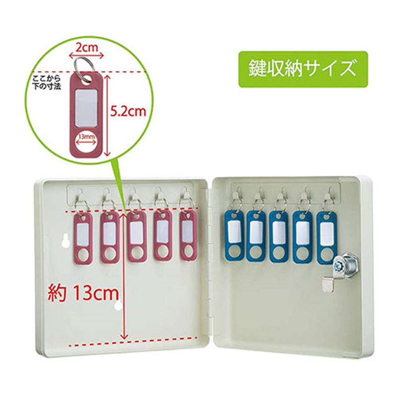カール事務器 キーボックス コンパクトタイプ CKB-C10-I 1個(ご注文単位1個)【直送品】