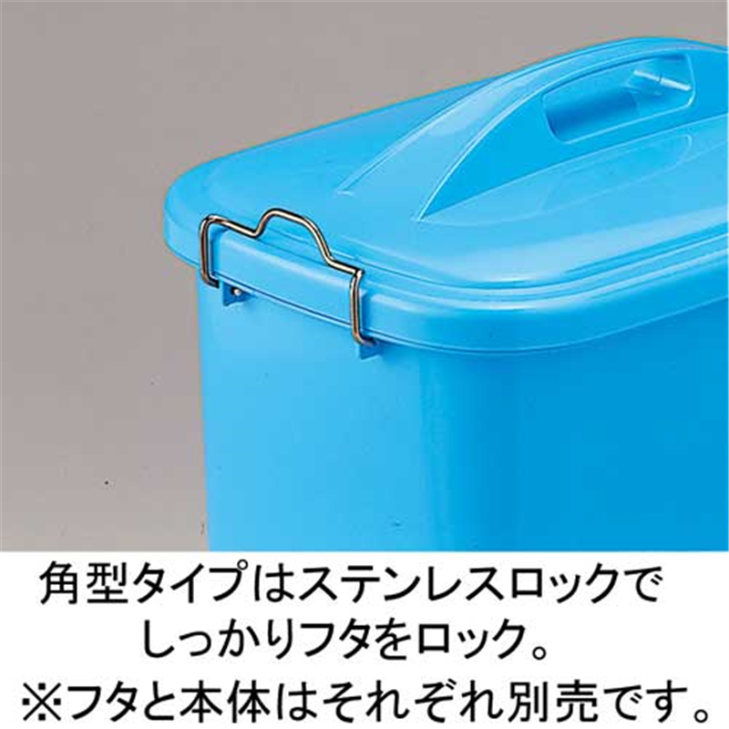 リス GKゴミ容器 角70型 74L フタ GGKP048 1個（ご注文単位1個）【直送品】