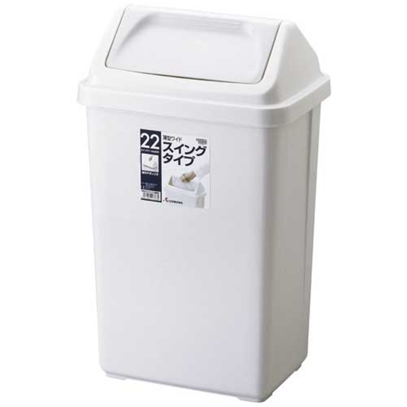 リス H&H スイングペール22DS 21.5L GPRA161 1個（ご注文単位1個）【直送品】