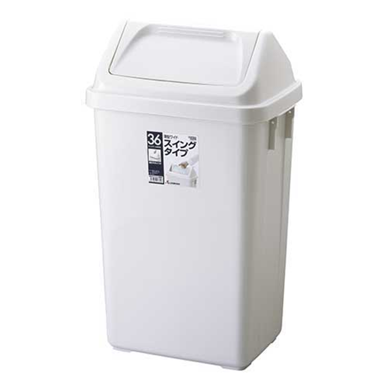 リス H&H スイングペール36DS 36L GPRA162 1個（ご注文単位1個）【直送品】