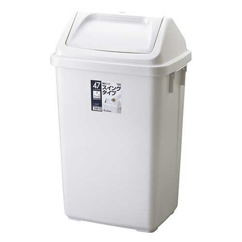 リス H&H スイングペール47DS 47.5L GPRA163 1個（ご注文単位1個）【直送品】