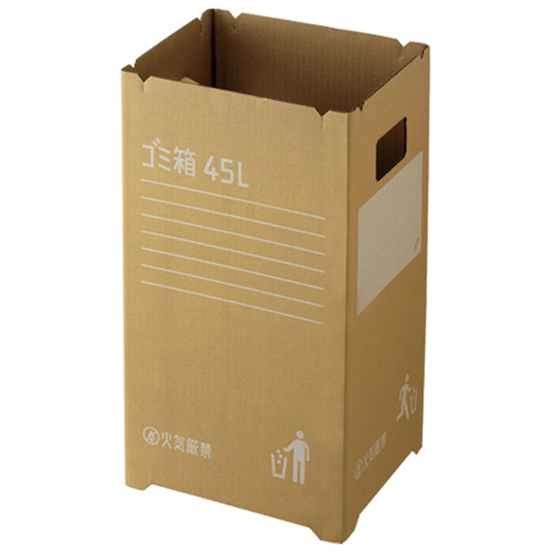 リス ダンボールゴミ箱 45L 2枚入 GGYC725 1個（ご注文単位1個）【直送品】
