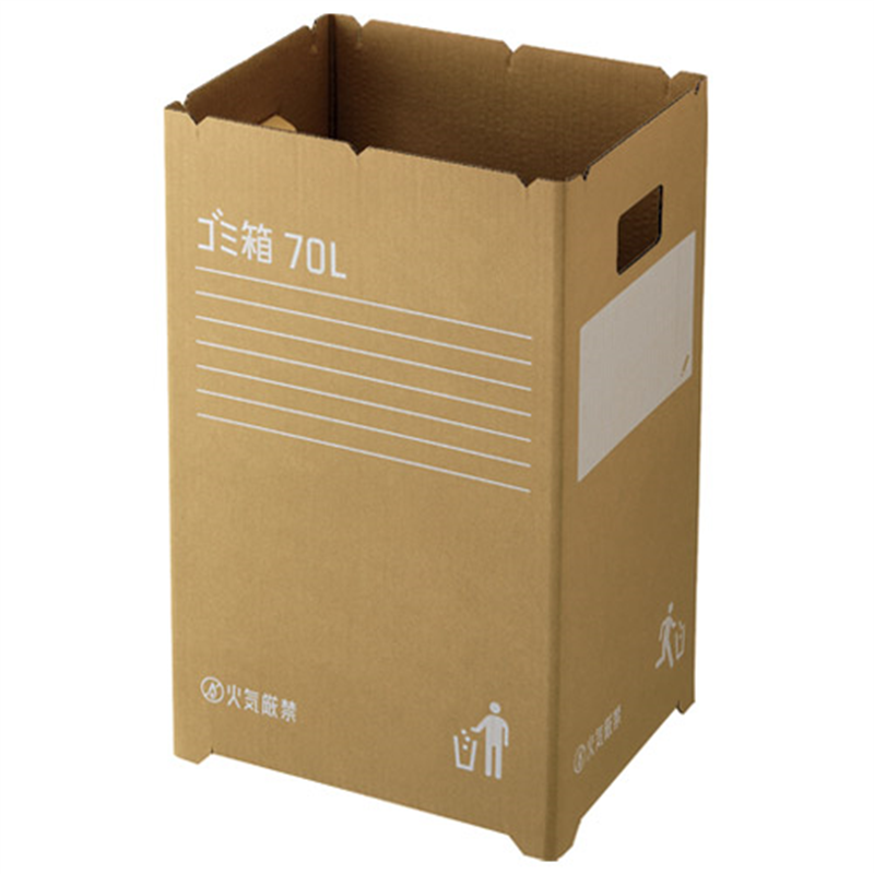 リス ダンボールゴミ箱 70L 2枚入 GGYC726 1個（ご注文単位1個）【直送品】
