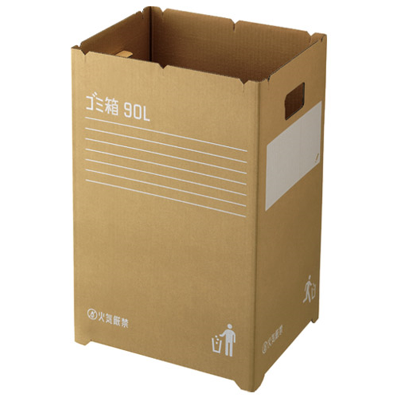 リス ダンボールゴミ箱 90L 2枚入 GGYC727 1個（ご注文単位1個）【直送品】