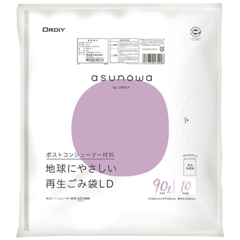 オルディ asunowa 再生ごみ袋LD 90L 乳白半透明 10枚 1個（ご注文単位1個）【直送品】