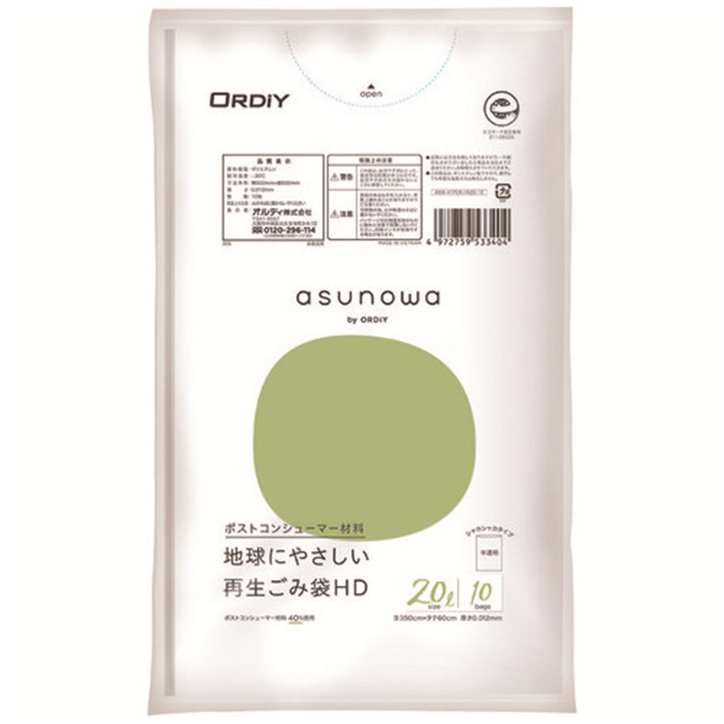 オルディ asunowa 再生ごみ袋HD 20L 半透明 10枚 1個（ご注文単位1個）【直送品】