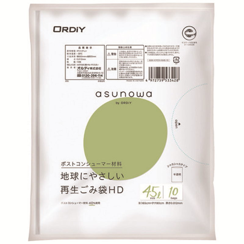 オルディ asunowa 再生ごみ袋HD 45L 半透明 10枚 1個（ご注文単位1個）【直送品】