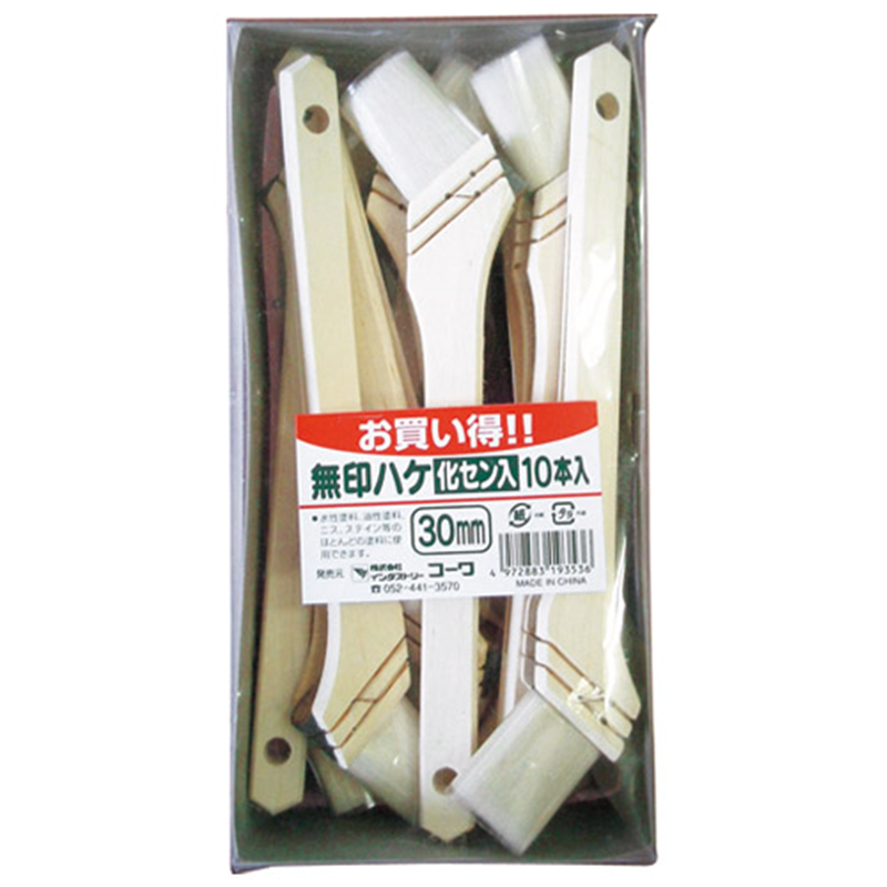 インダストリーコーワ お買い得 10本組無印ハケ 30mm 1個（ご注文単位1個）【直送品】