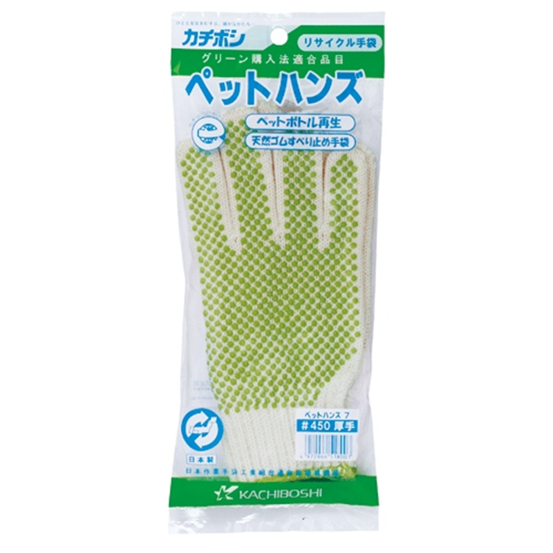 勝星産業 すべり止め付ペットハンズ厚手手袋 1個(ご注文単位1個)【直送品】