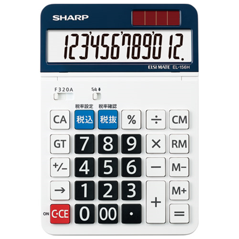 シャープ 電卓 12桁 EL-156HX 1個（ご注文単位1個）【直送品】
