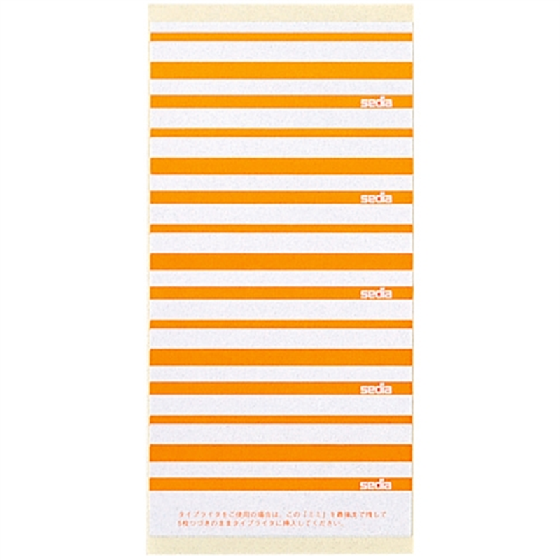 セキセイ 個別フォルダー用ラベル CL-1 橙 1箱(ご注文単位1箱)【直送品】