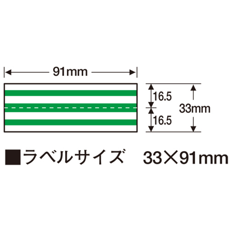 セキセイ 個別フォルダー用ラベル CL-5 緑 1箱(ご注文単位1箱)【直送品】
