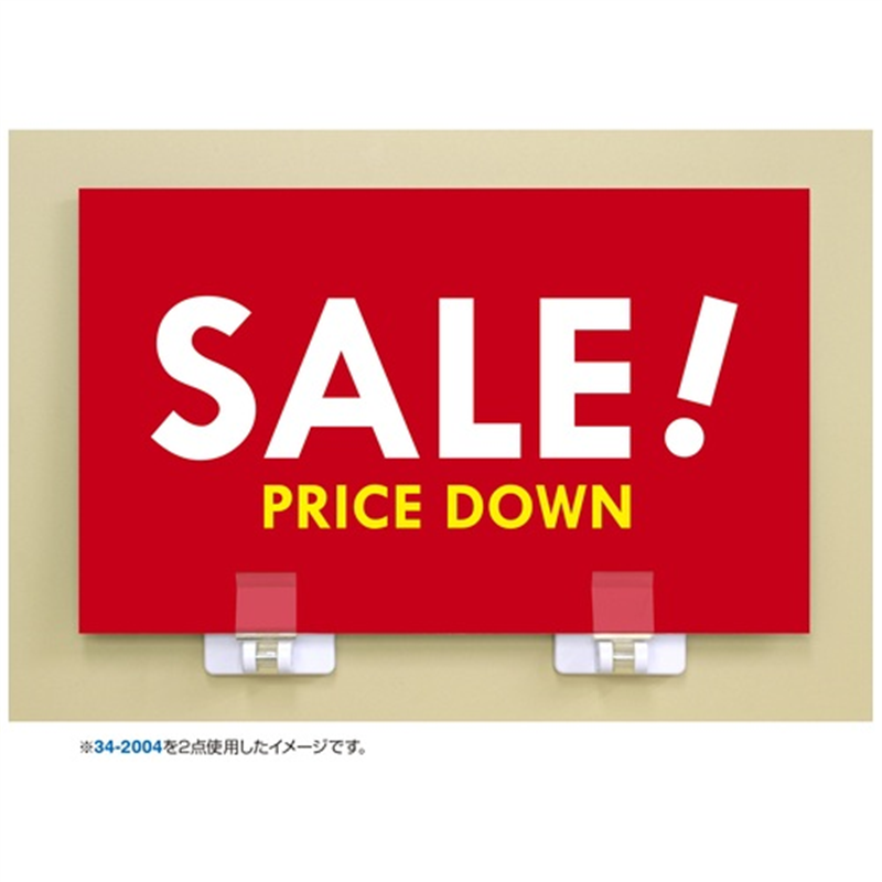 ササガワ 特殊カード立 パネル用マグネット 34-2004 1個（ご注文単位1個）【直送品】