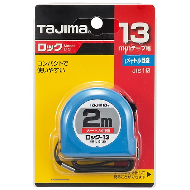 TJMデザイン ロック式巻尺 13mm×2m L13-20BL 1個（ご注文単位1個）【直送品】