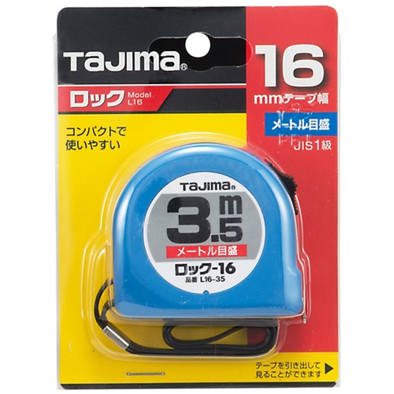 TJMデザイン ロック式巻尺 16mm×3.5m L16-35BL 1個(ご注文単位1個)【直送品】