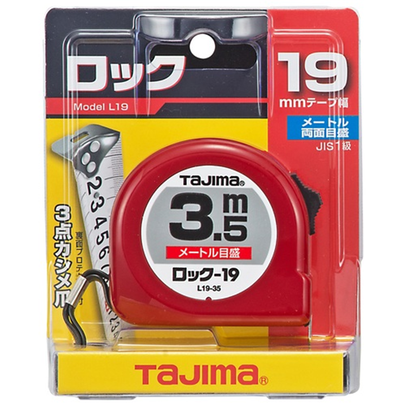 TJMデザイン ロック式巻尺 19mm×3.5m L19-35BL 1個（ご注文単位1個）【直送品】
