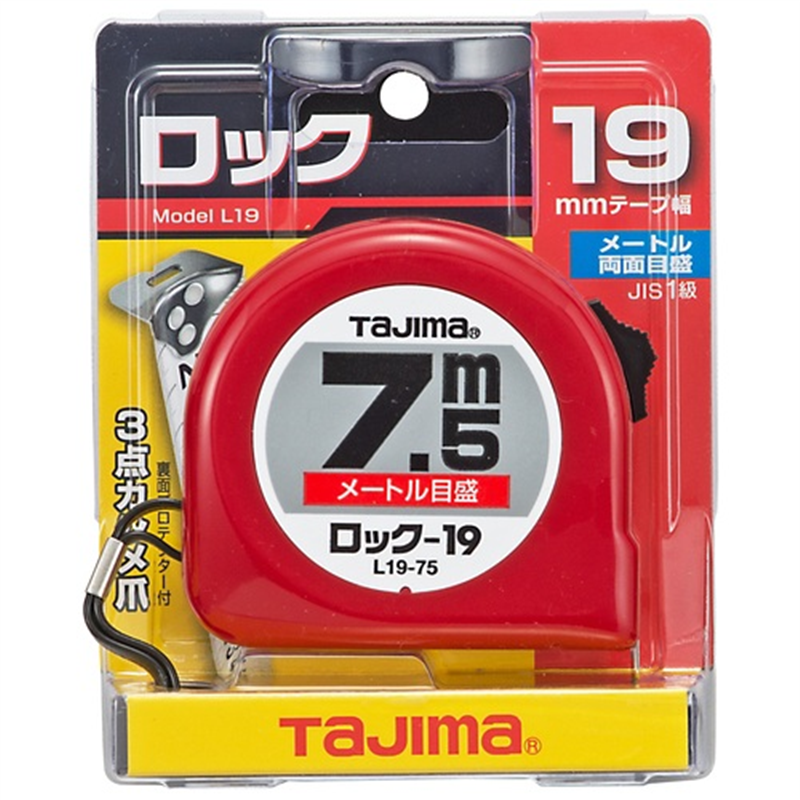 TJMデザイン ロック式巻尺 19mm×7.5m L19-75BL 1個（ご注文単位1個）【直送品】