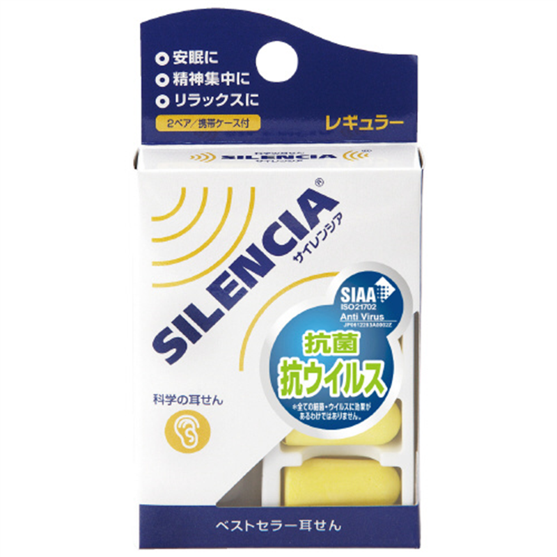 DKSHジャパン サイレンシアレギュラー 1個（ご注文単位1個）【直送品】