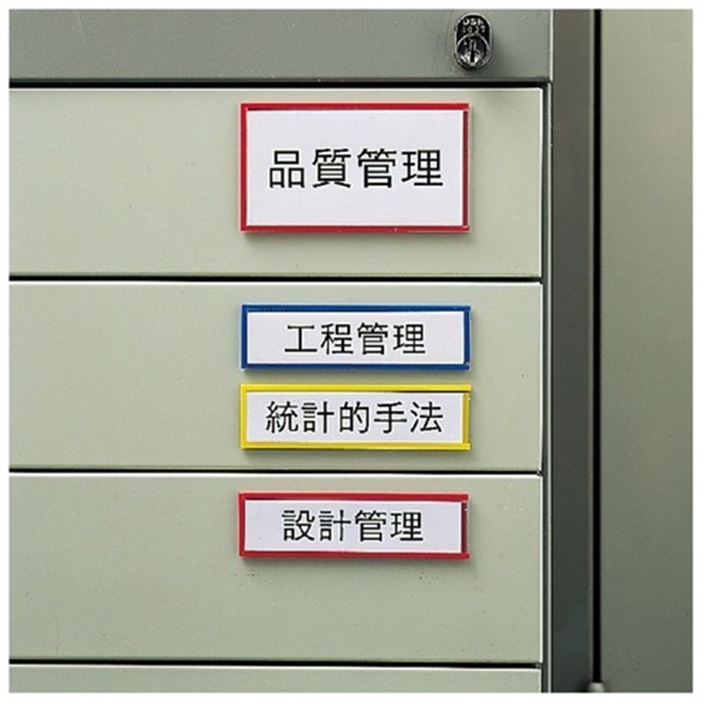 西敬 マグネットケース CMC-3 赤 内寸45×87mm 1個(ご注文単位1個)【直送品】