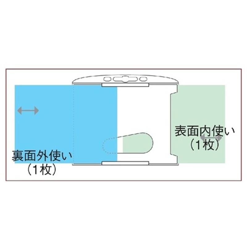 西敬 名札ケース N-46 ID用 10個/箱(ご注文単位1箱)【直送品】