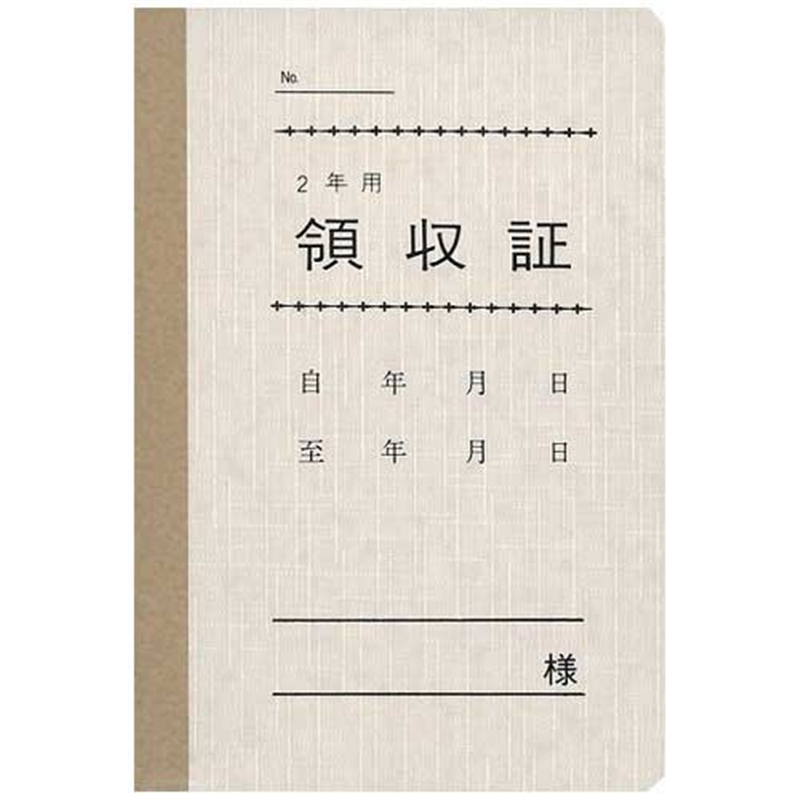日本法令 △法令様式 契約 7-1 1個（ご注文単位1個）【直送品】