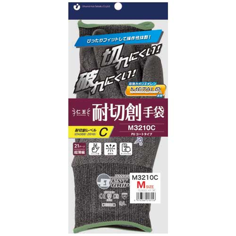 宇都宮製作 仁王耐切創手袋 M3210C Mサイズ 1個(ご注文単位1個)【直送品】