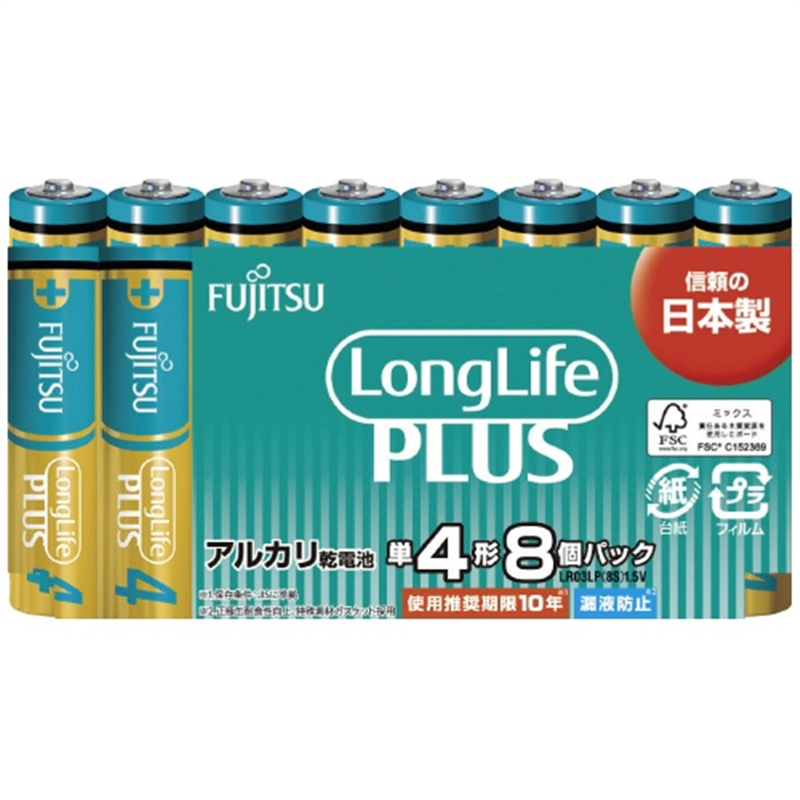 FDK 乾電池LongLifePlus 単4形8本 LR03LP(8S) 1個（ご注文単位1個）【直送品】