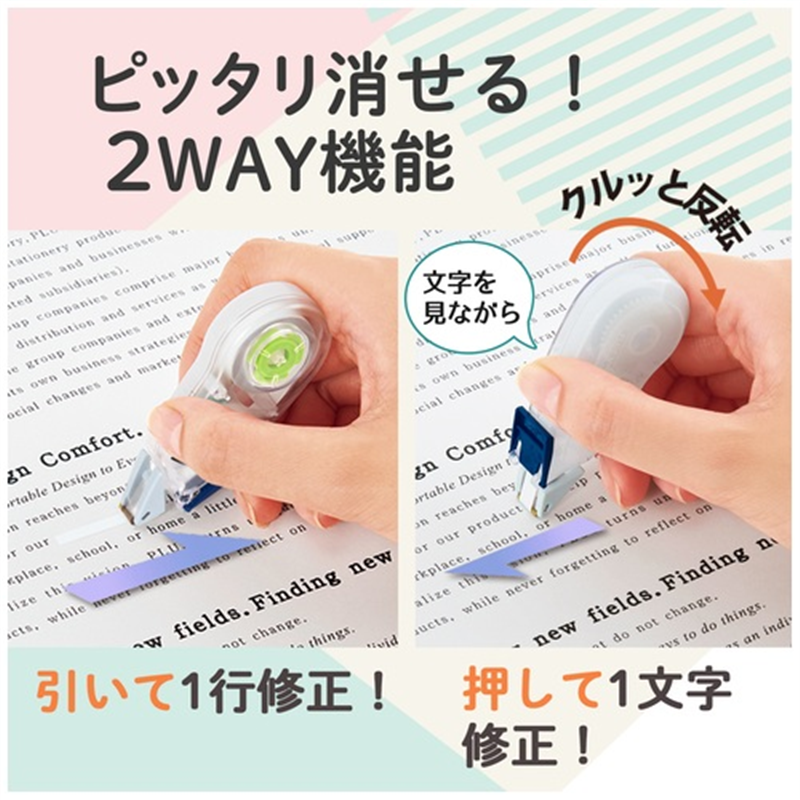 プラス ホワイパーサーラ4mm GR 1個（ご注文単位1個）【直送品】