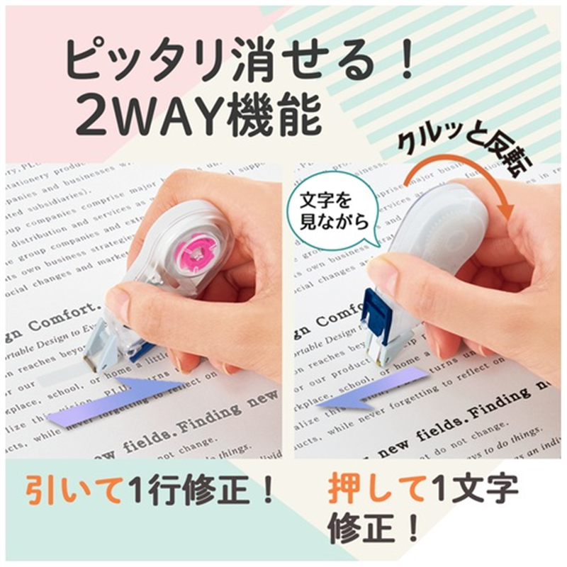 プラス ホワイパーサーラ6mm PK 1個(ご注文単位1個)【直送品】