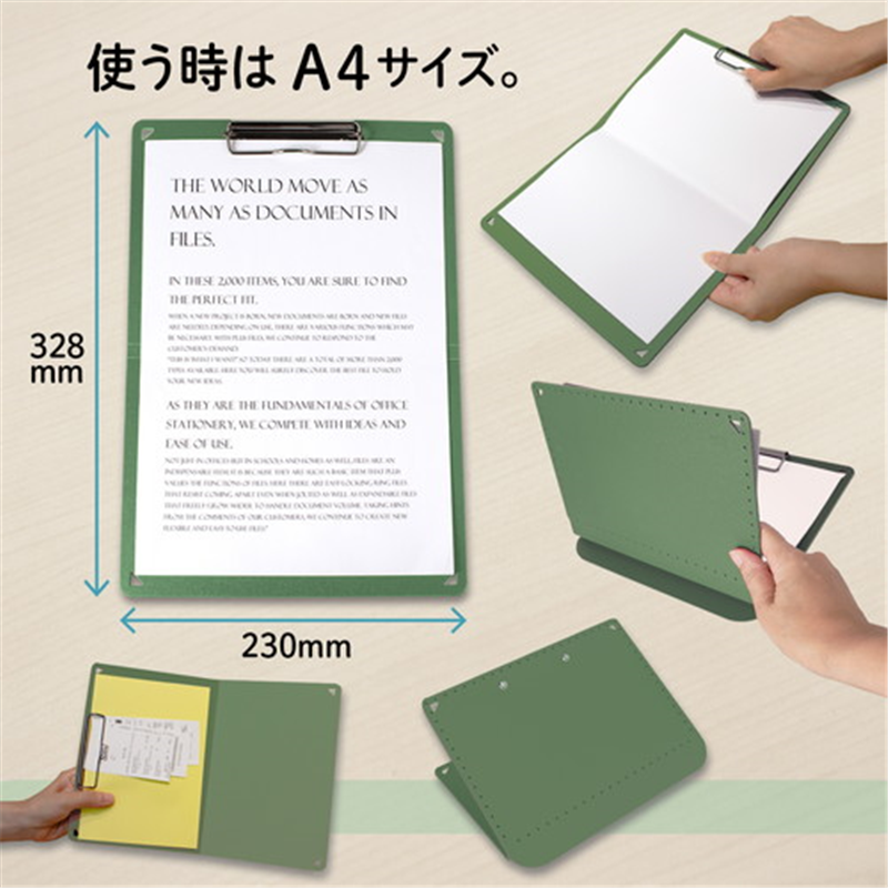 プラス おりたためるA4クリップボード+ カーキー 1個（ご注文単位1個）【直送品】