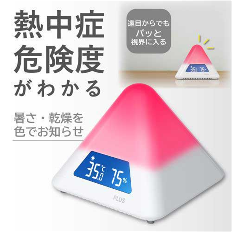 プラス 温湿度LEDアラーム AT-TH03 1個（ご注文単位1個）【直送品】