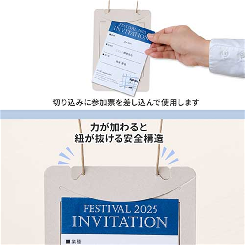 プラス オール紙製イベント名札 CT-E4グレー 1個(ご注文単位1個)【直送品】