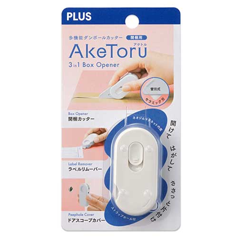 プラス 開梱用カッター アケトル ホワイト 1個(ご注文単位1個)【直送品】