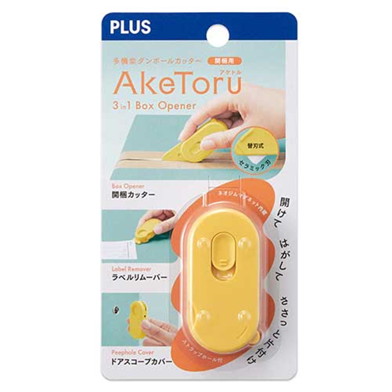 プラス 開梱用カッター アケトル イエロー(ミモザ 1個(ご注文単位1個)【直送品】